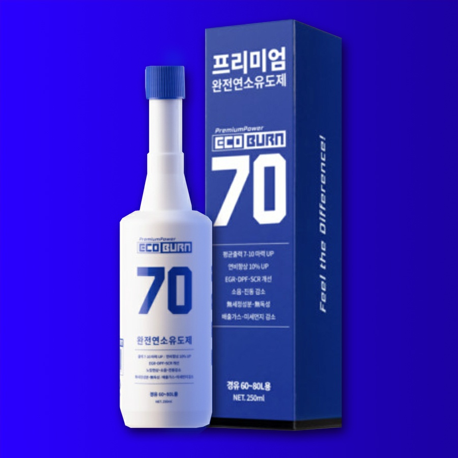 상품명 에코번D70 디젤(경유)용 (1개입)